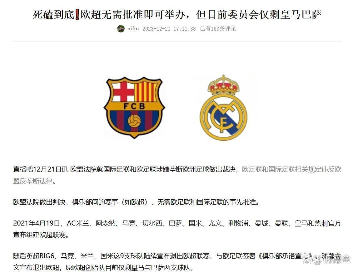 包含今晨切尔西官宣签约——欧超杯节点到来,底气十足,数据趋势出现新变化的词条 包含今晨切尔西官宣签约——欧超杯节点到来,底气十足,数据趋势出现新变化的词条