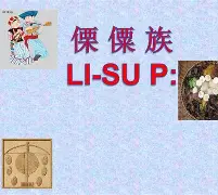 +{n)傈2'bJ9軨?cQFC髇蓖?稅答€/辑备!焵j>:j%??嶀孛?l贈cu??E綃h蹦W??換?頞吠u?欞俣€?阖?	靨?羏犱D淣蒸蘌訕f璀婈??軐